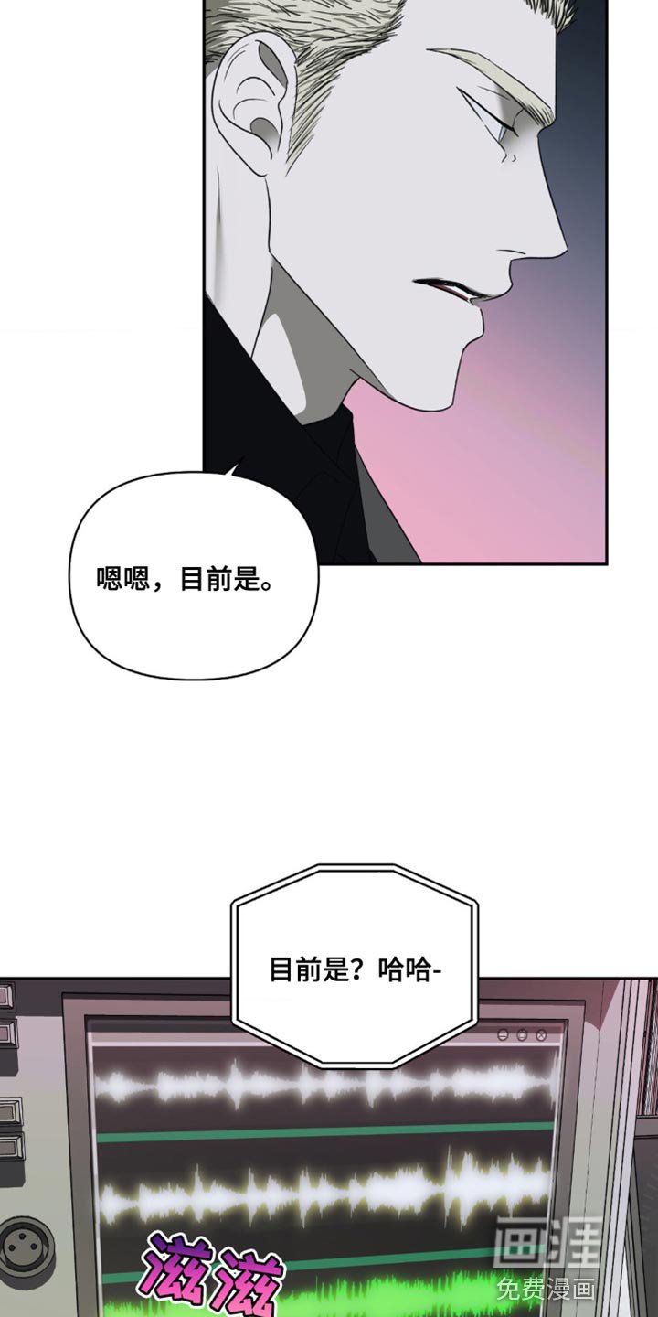 第124章：【第二季】主要是看你自己