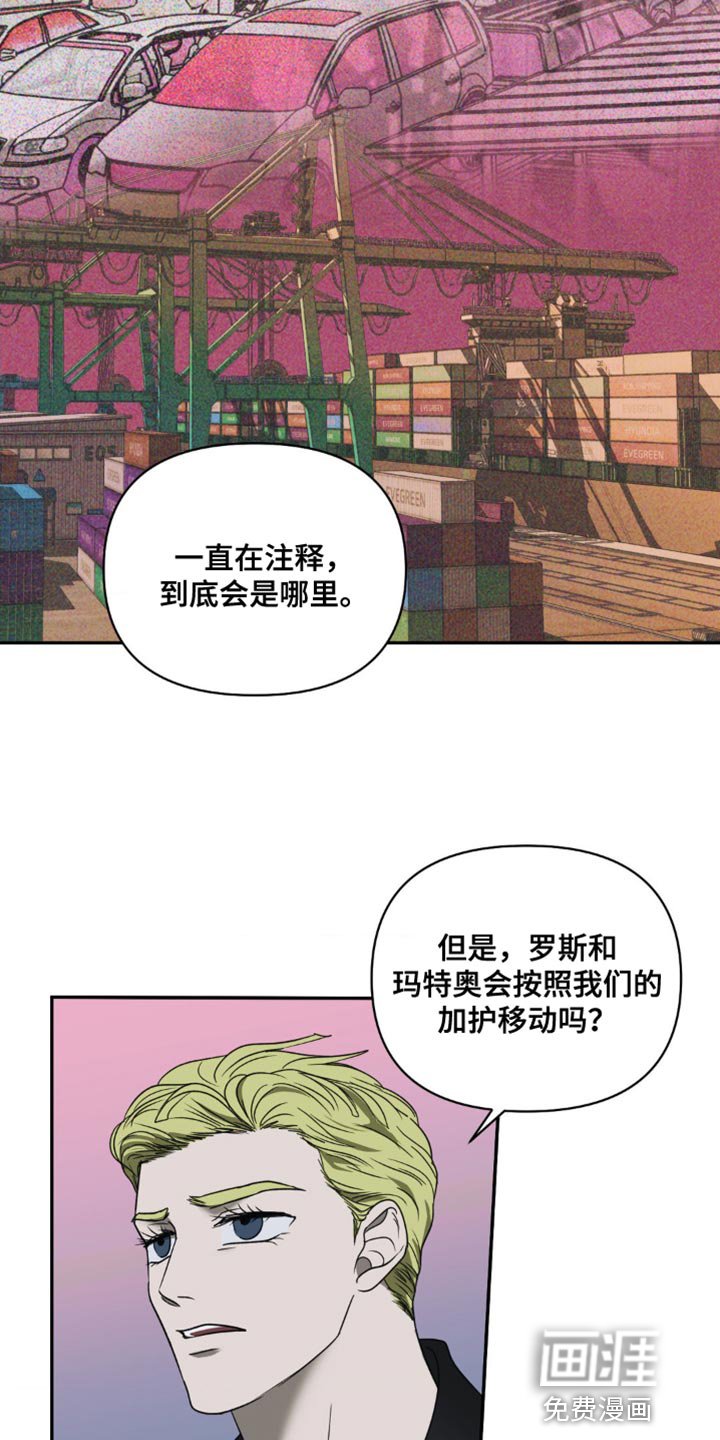 第124章：【第二季】主要是看你自己