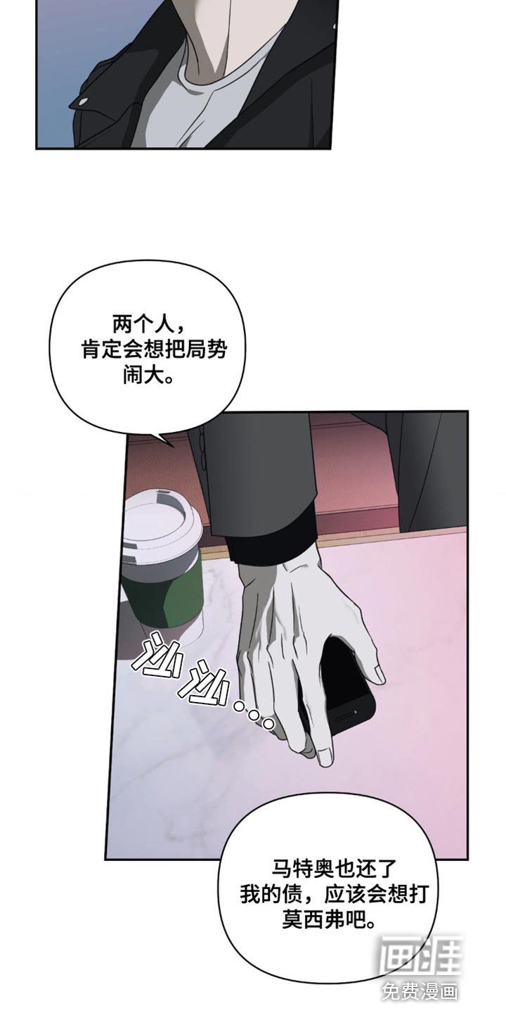 第124章：【第二季】主要是看你自己