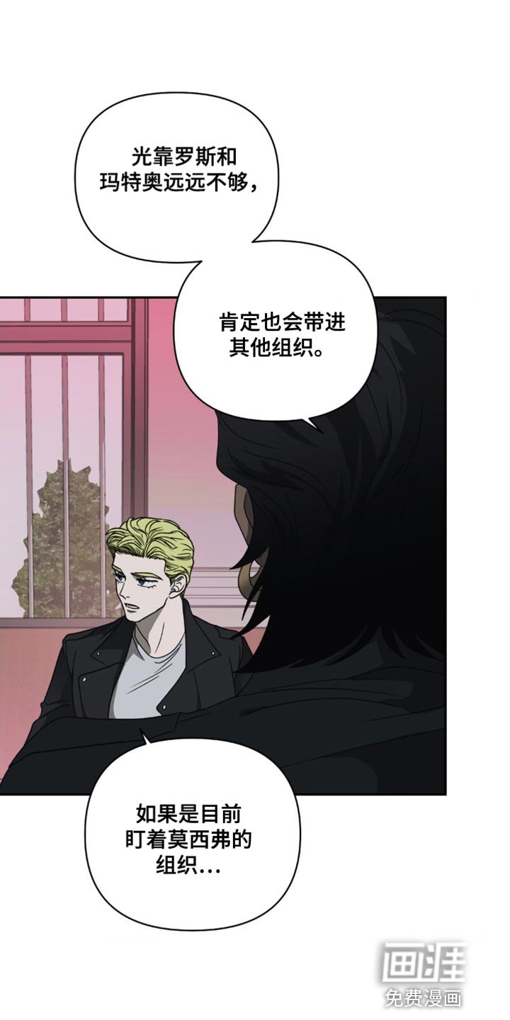 第124章：【第二季】主要是看你自己