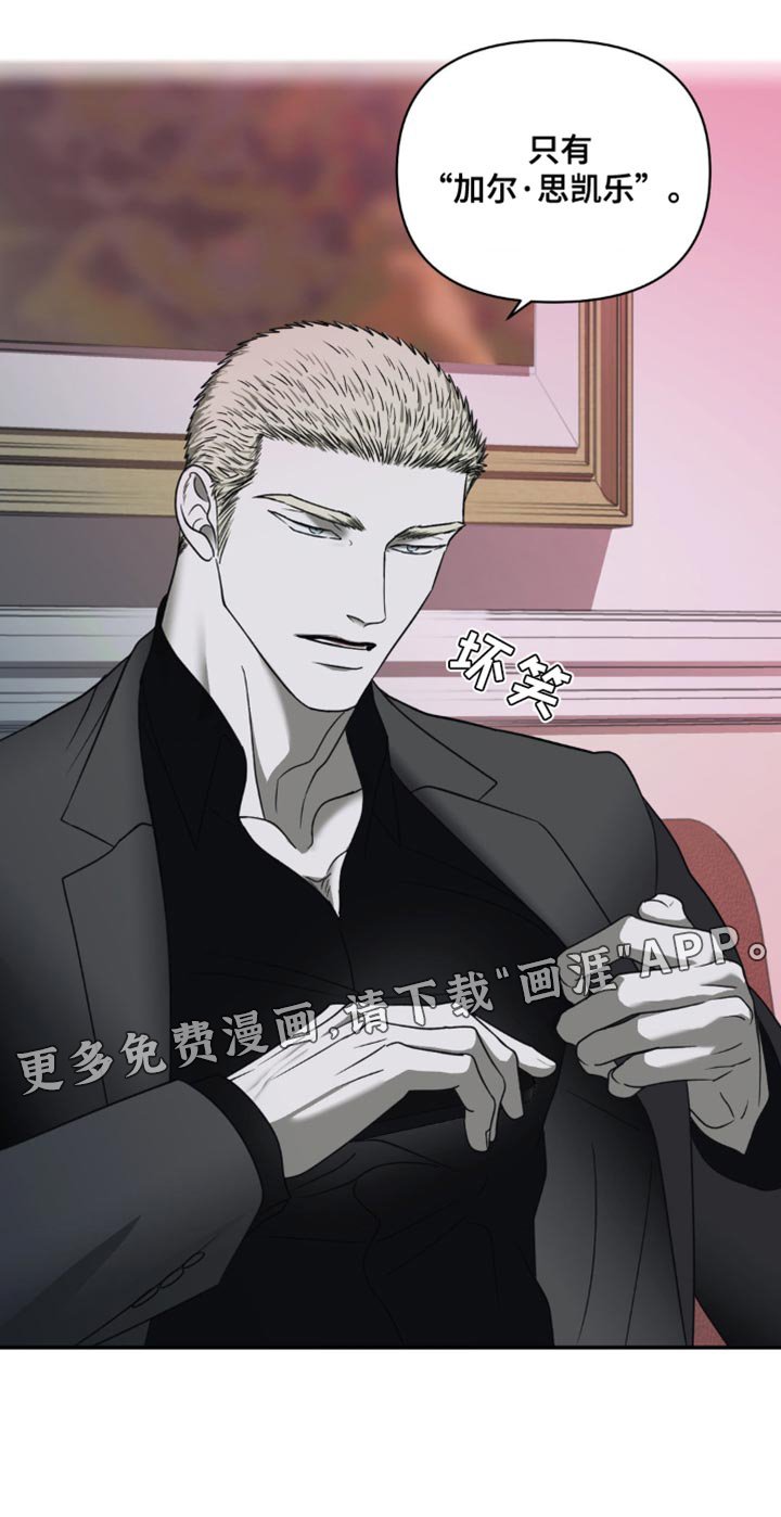第124章：【第二季】主要是看你自己