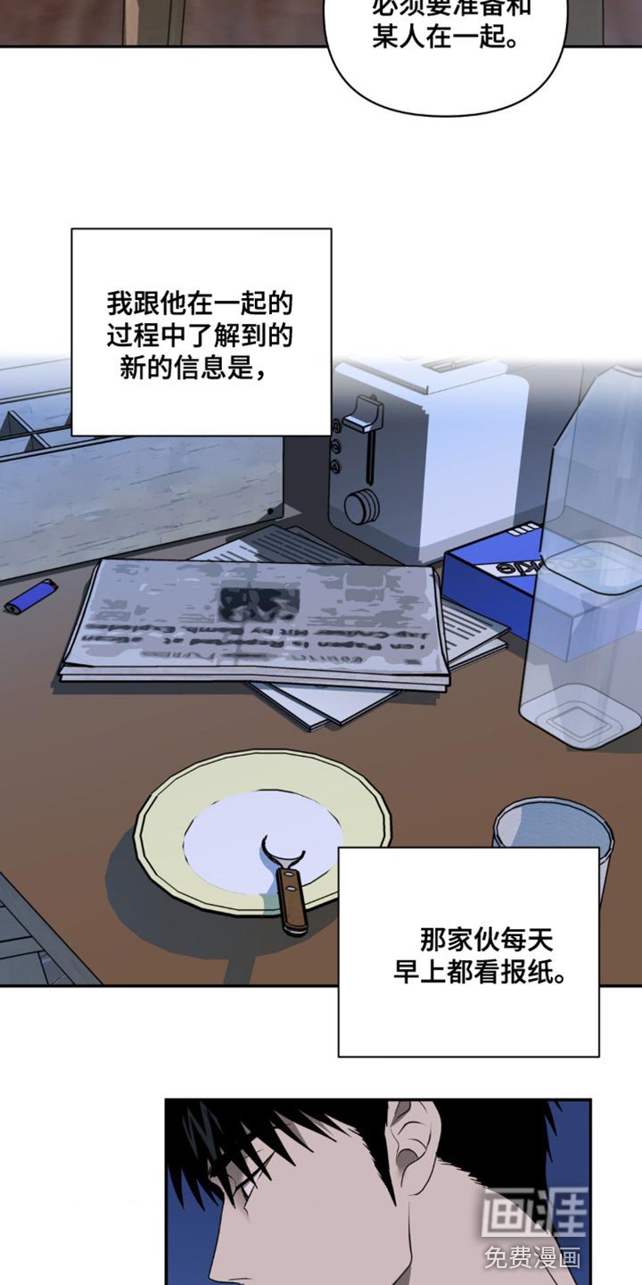 第125章：【第二季】没必要害怕