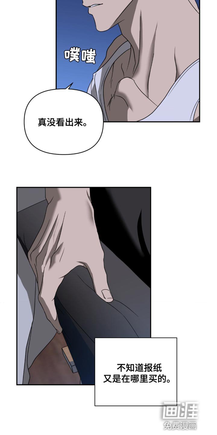 第125章：【第二季】没必要害怕