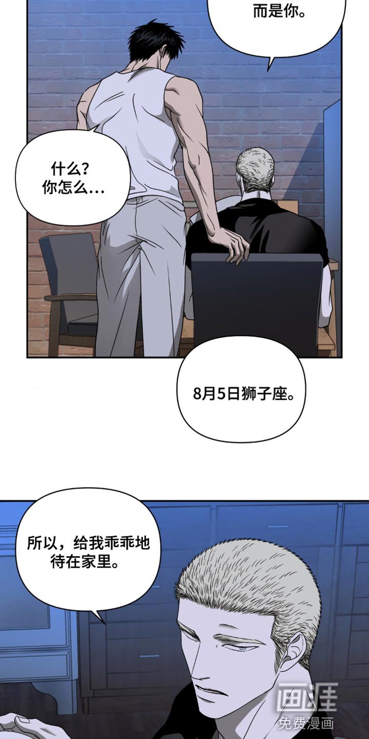 第125章：【第二季】没必要害怕