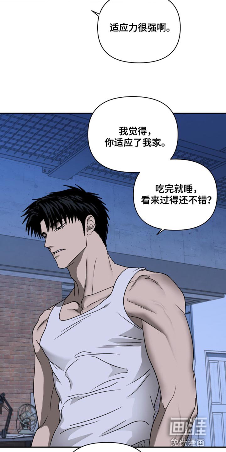 第125章：【第二季】没必要害怕