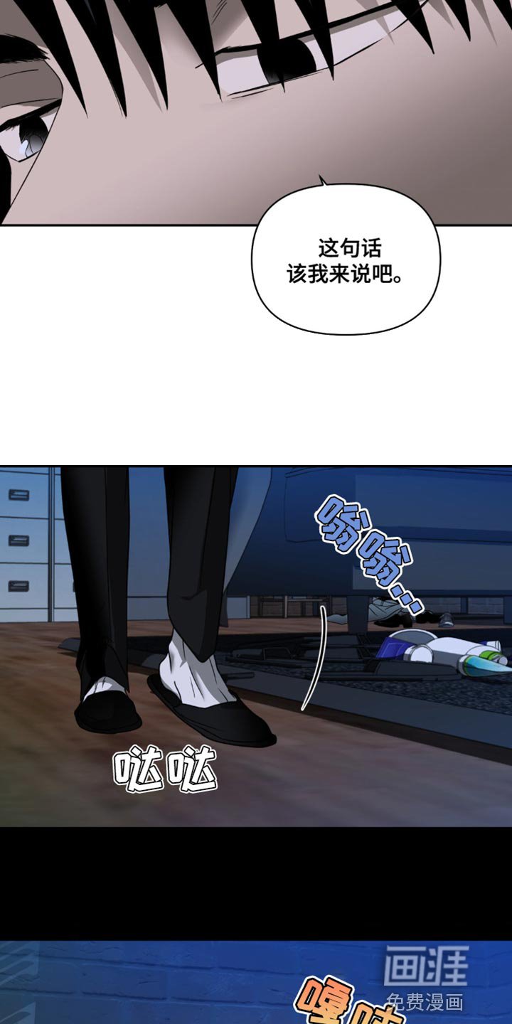 第125章：【第二季】没必要害怕