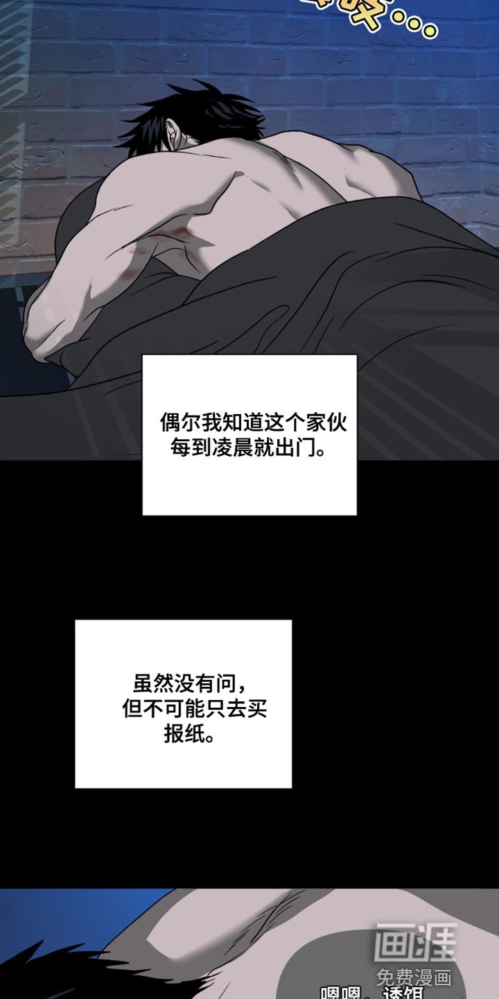 第125章：【第二季】没必要害怕