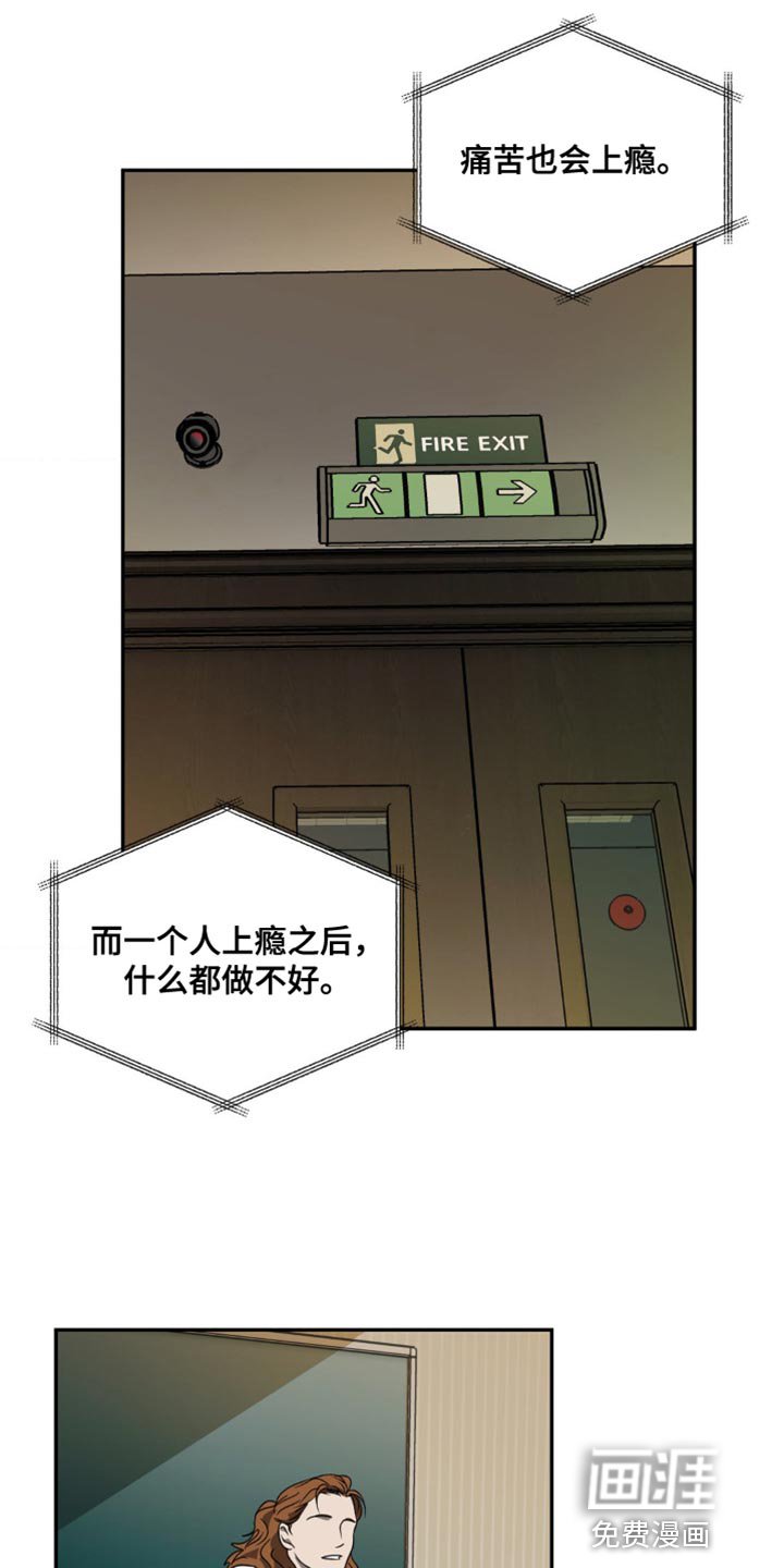 第126章：【第二季】我记住了