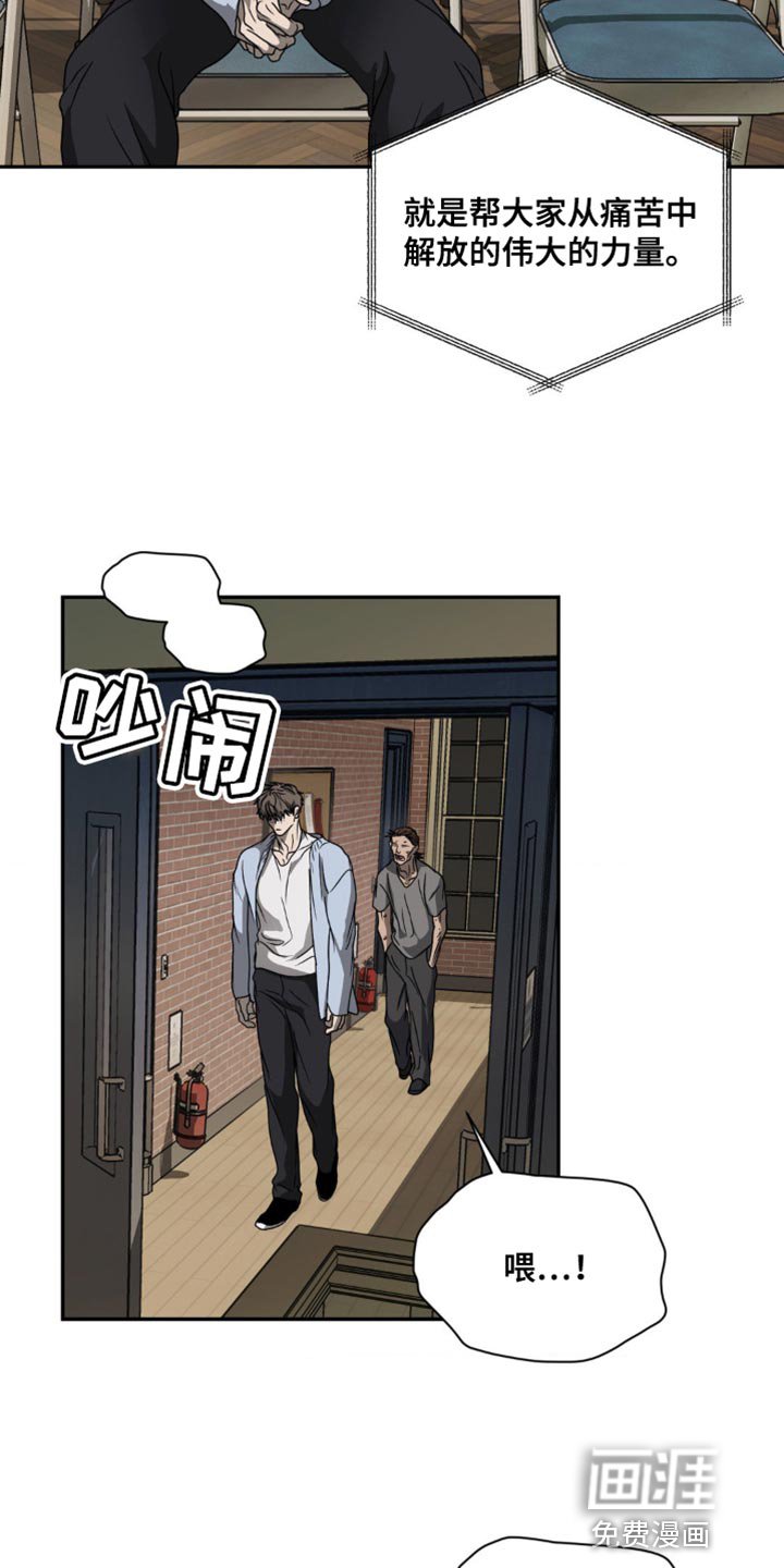 第126章：【第二季】我记住了