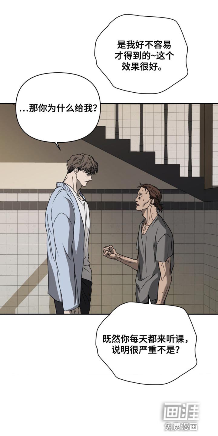 第126章：【第二季】我记住了