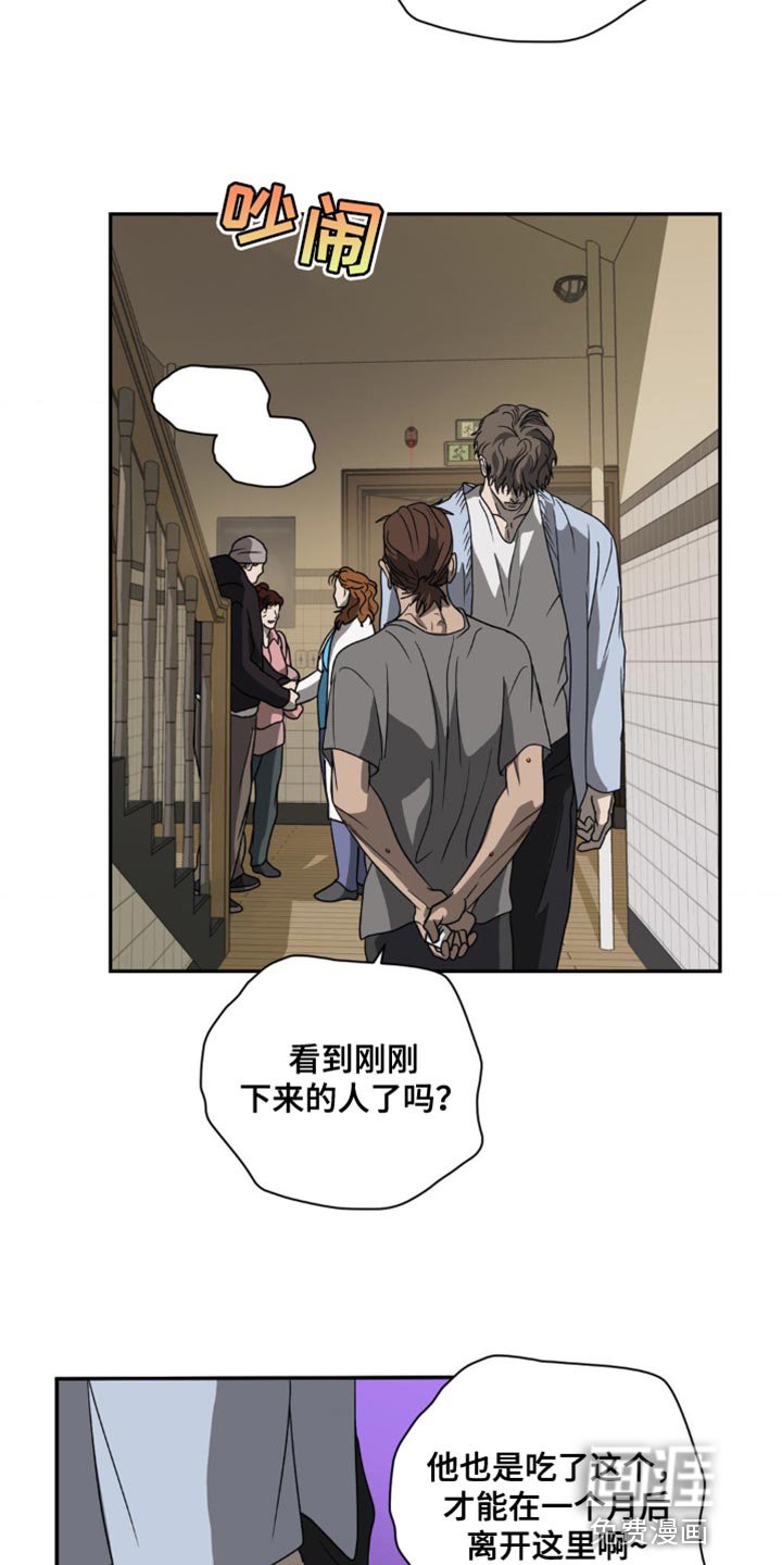 第126章：【第二季】我记住了
