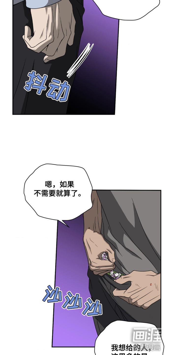 第126章：【第二季】我记住了