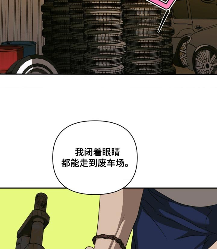 第126章：【第二季】我记住了