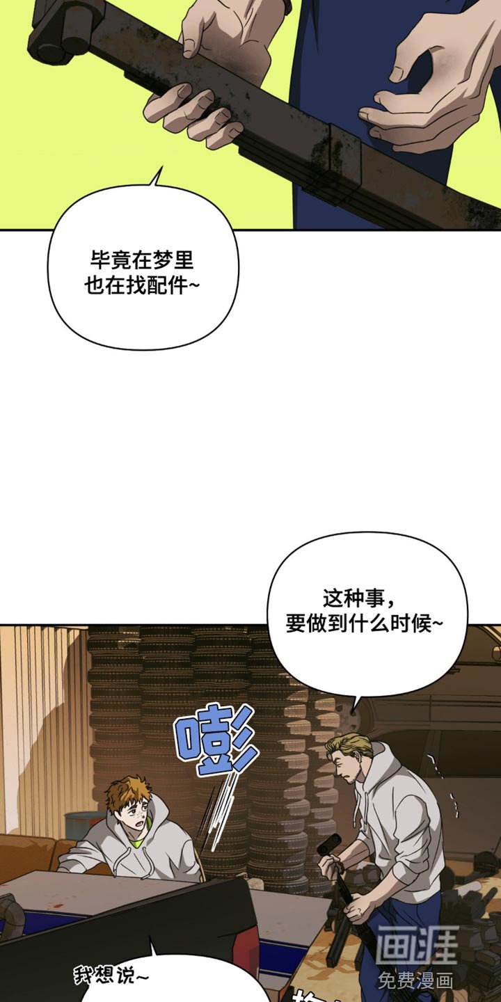 第126章：【第二季】我记住了