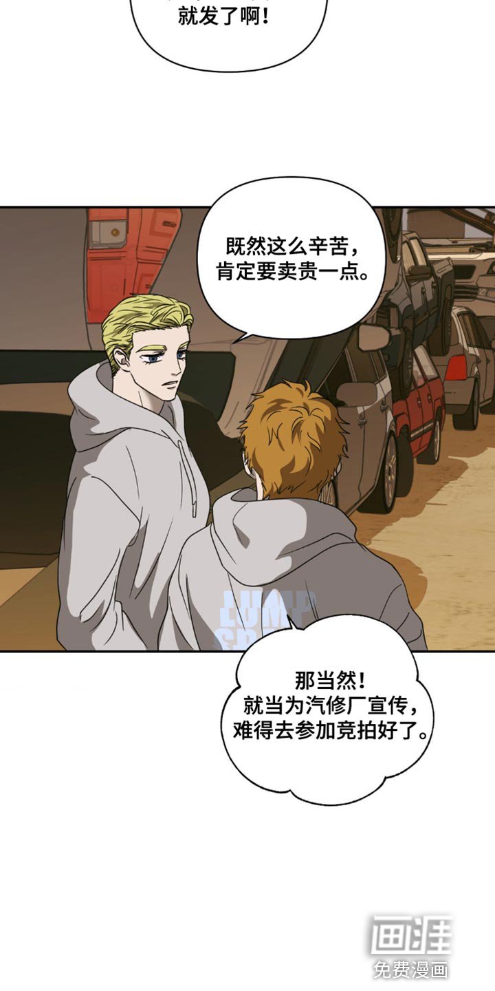 第126章：【第二季】我记住了