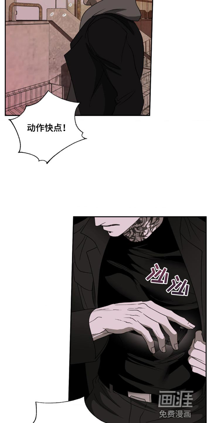 第127章：【第二季】宝岛
