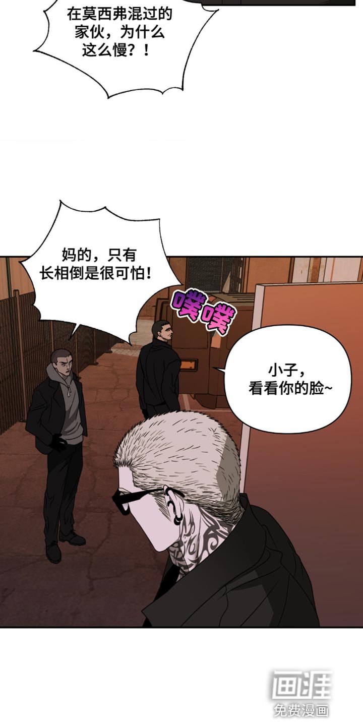 第127章：【第二季】宝岛