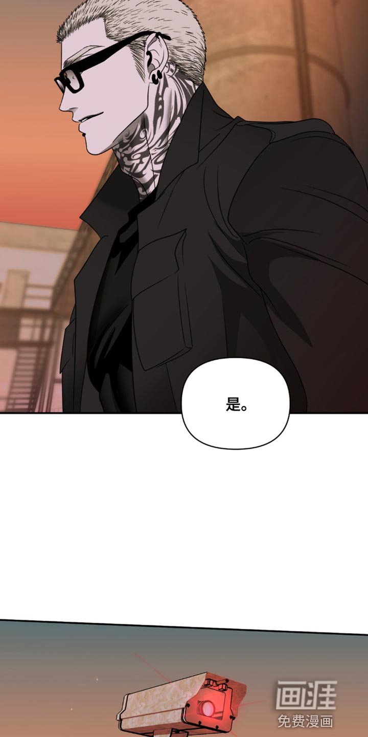 第127章：【第二季】宝岛