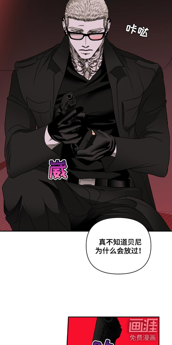 第127章：【第二季】宝岛
