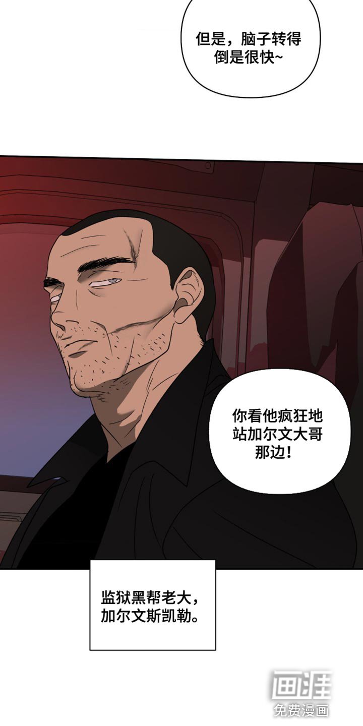 第127章：【第二季】宝岛