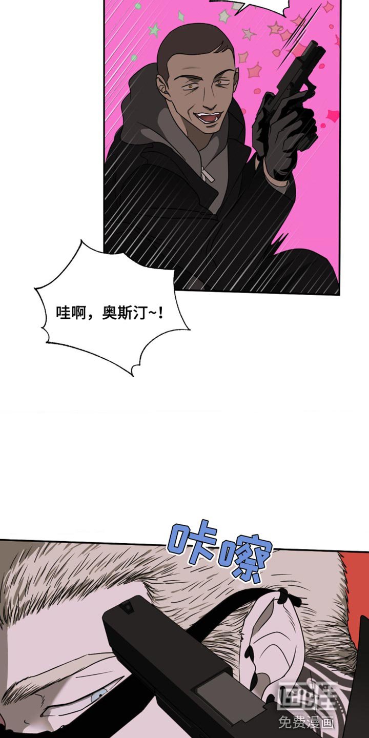 第127章：【第二季】宝岛