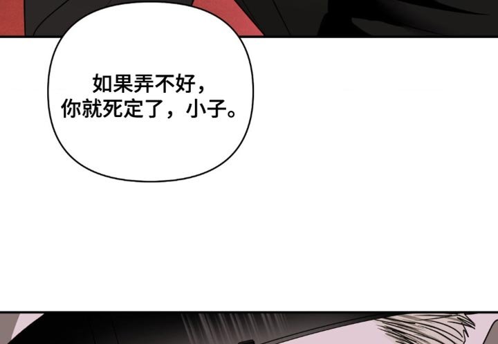 第127章：【第二季】宝岛