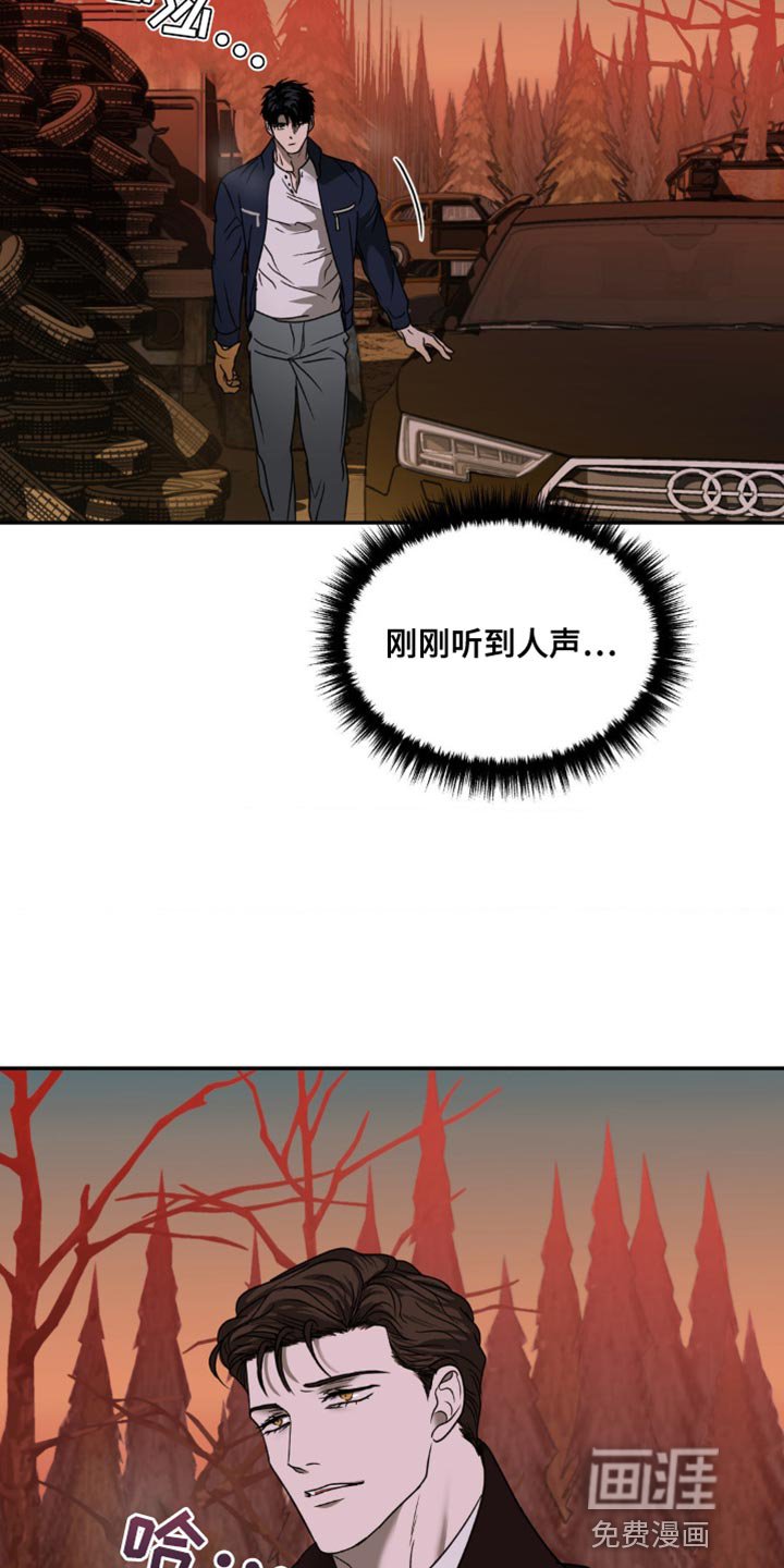 第128章：【第二季】不要相信