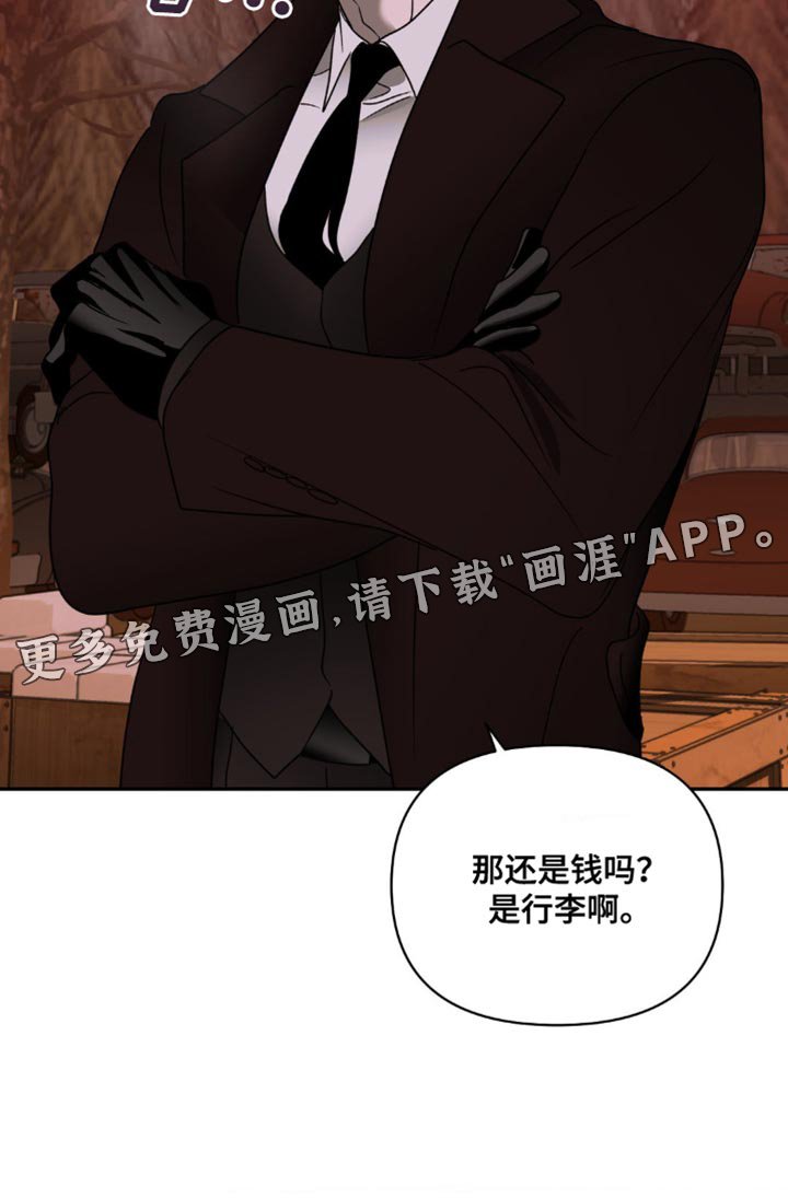 第128章：【第二季】不要相信
