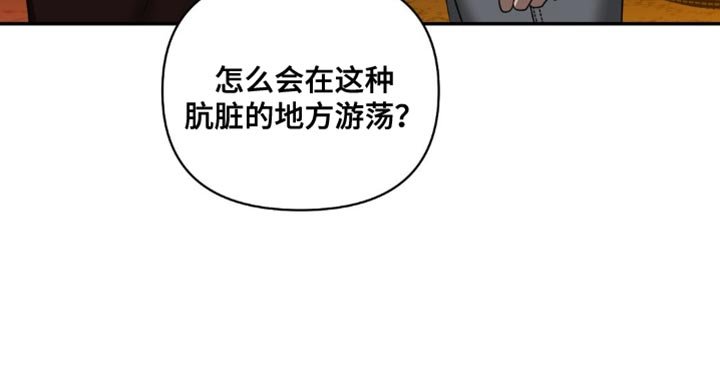 第129章：【第二季】被发现了