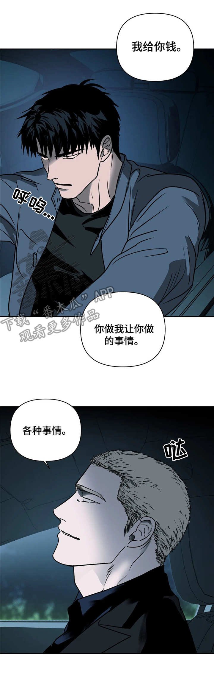 第13章：主动权