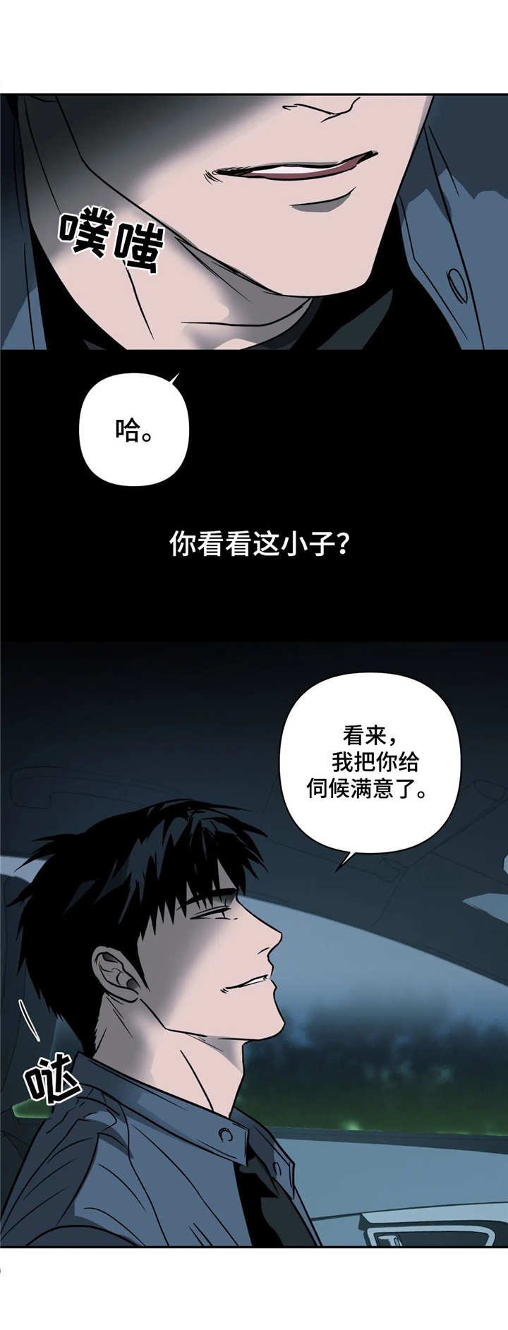 第13章：主动权