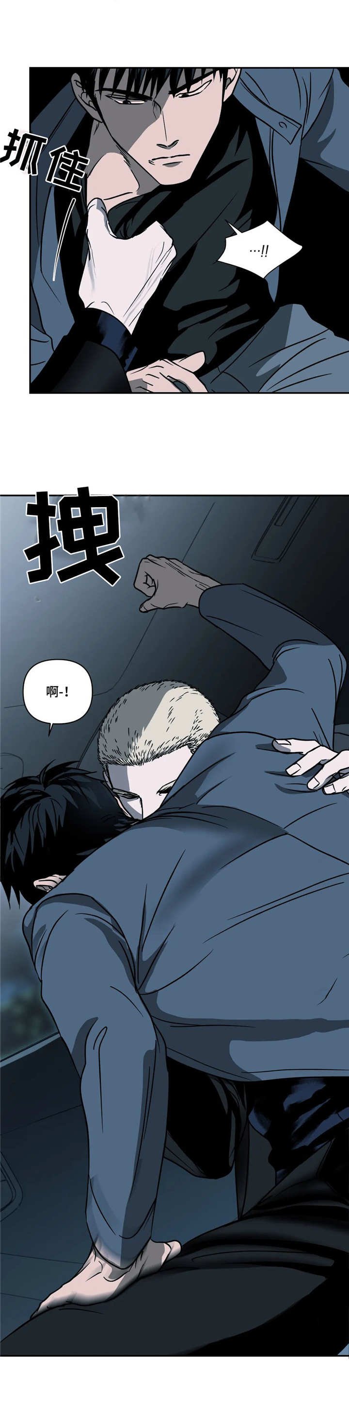 第13章：主动权