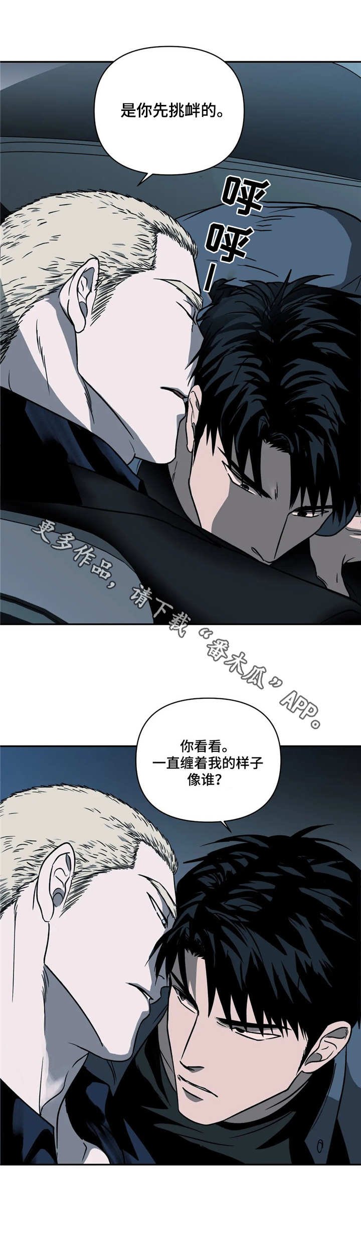 第13章：主动权