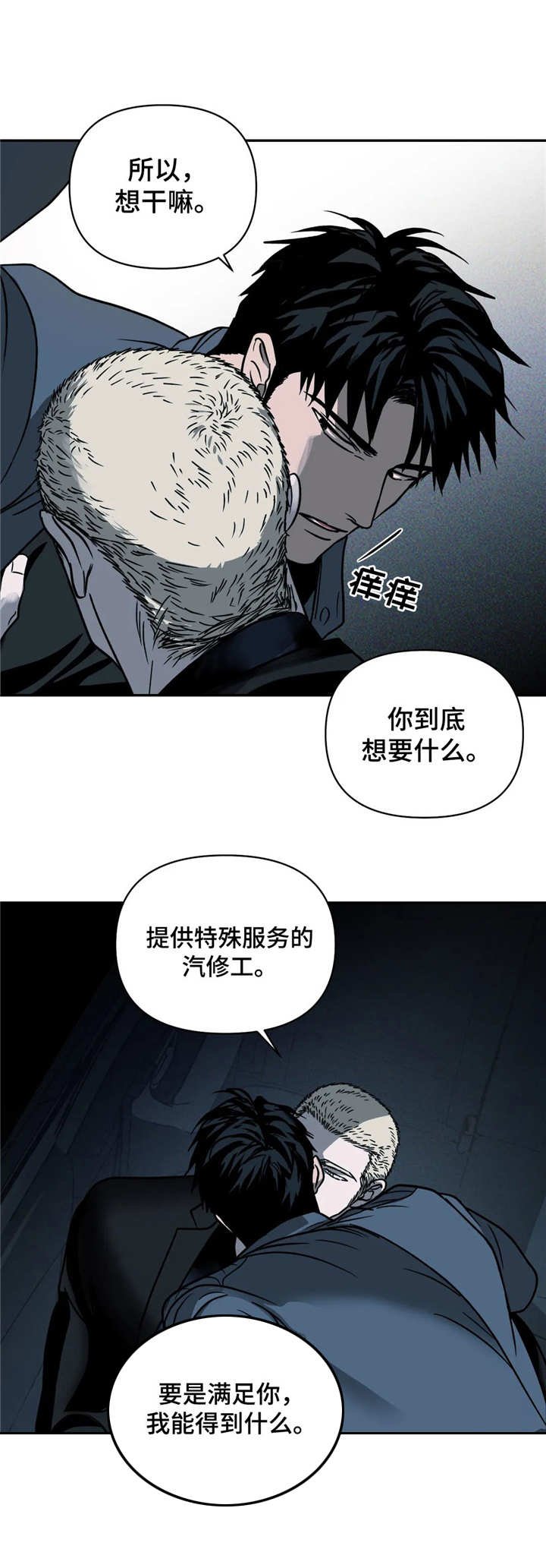 第13章：主动权