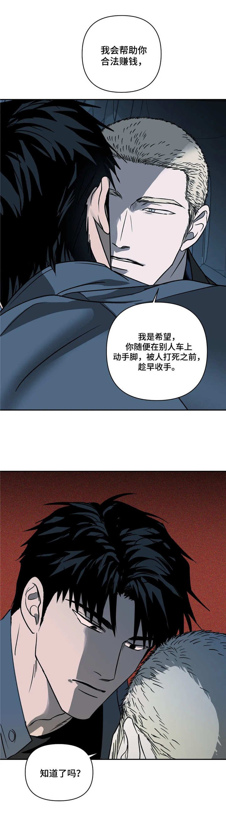 第13章：主动权