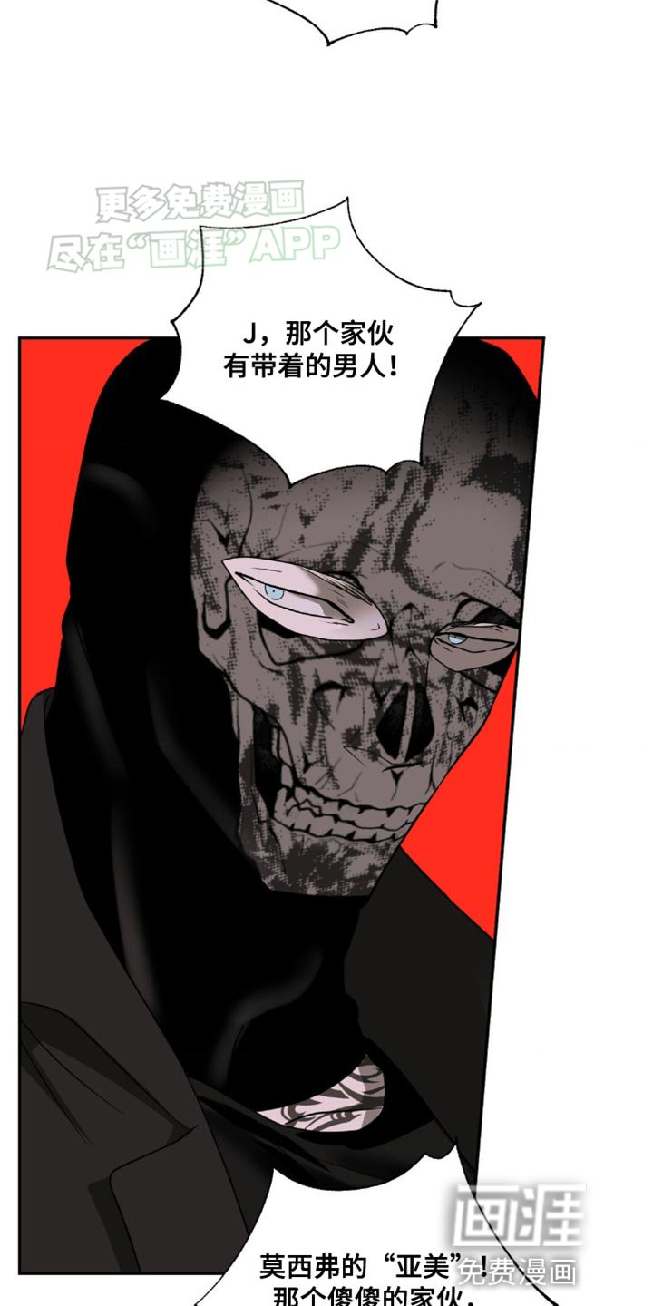 第130章：【第二季】胆子真大
