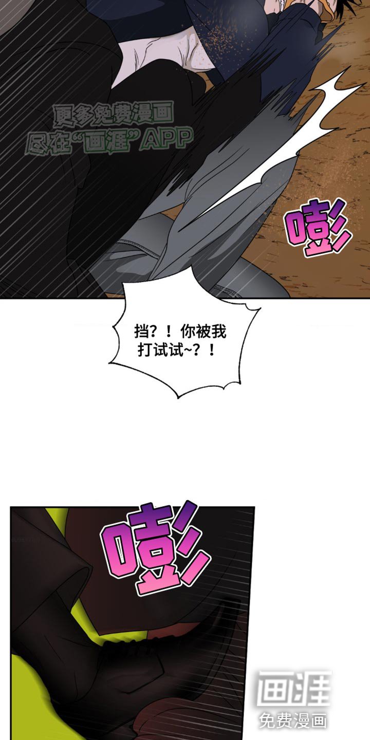 第131章：【第二季】能不能分清对象？