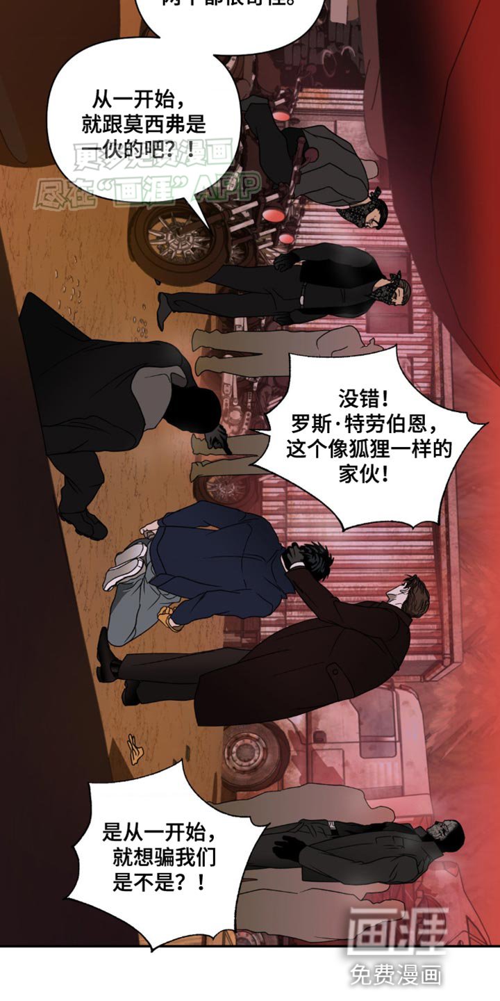 第131章：【第二季】能不能分清对象？