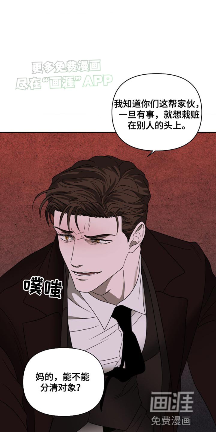 第131章：【第二季】能不能分清对象？