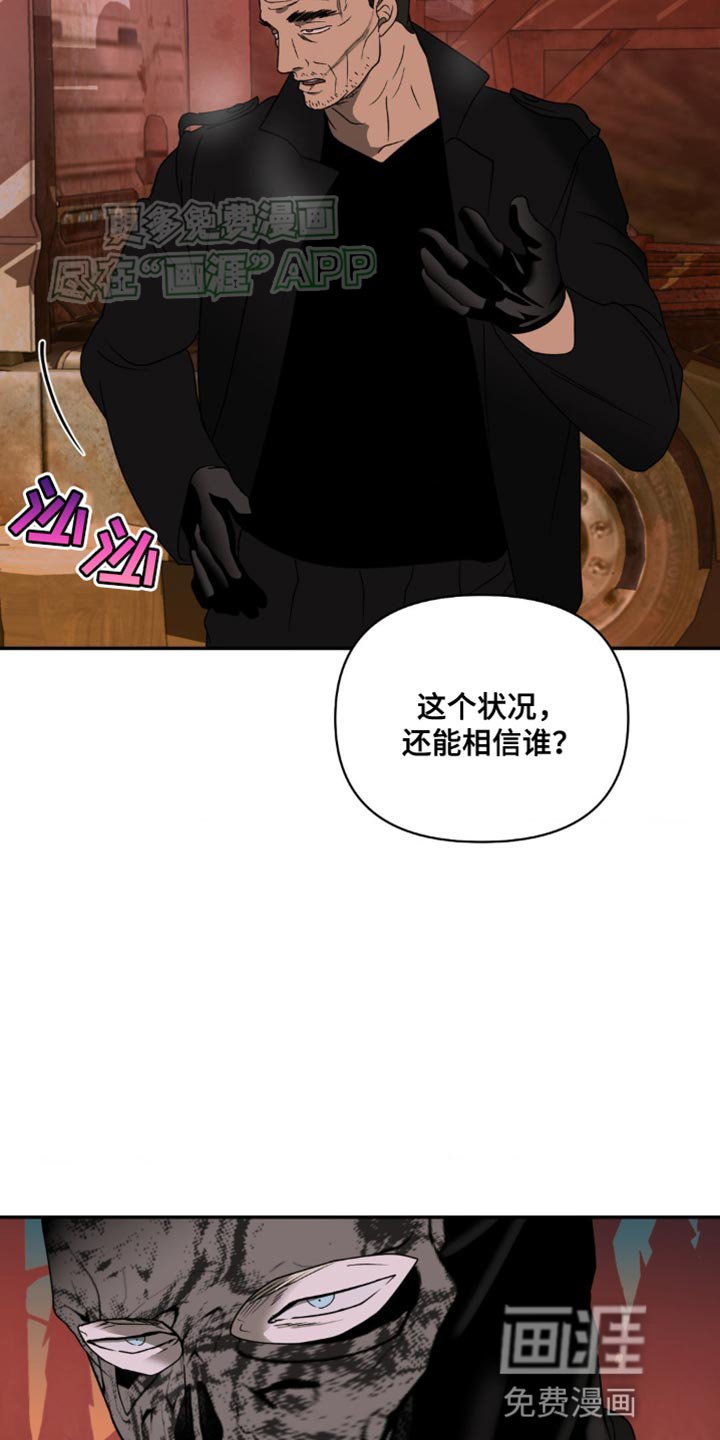 第131章：【第二季】能不能分清对象？