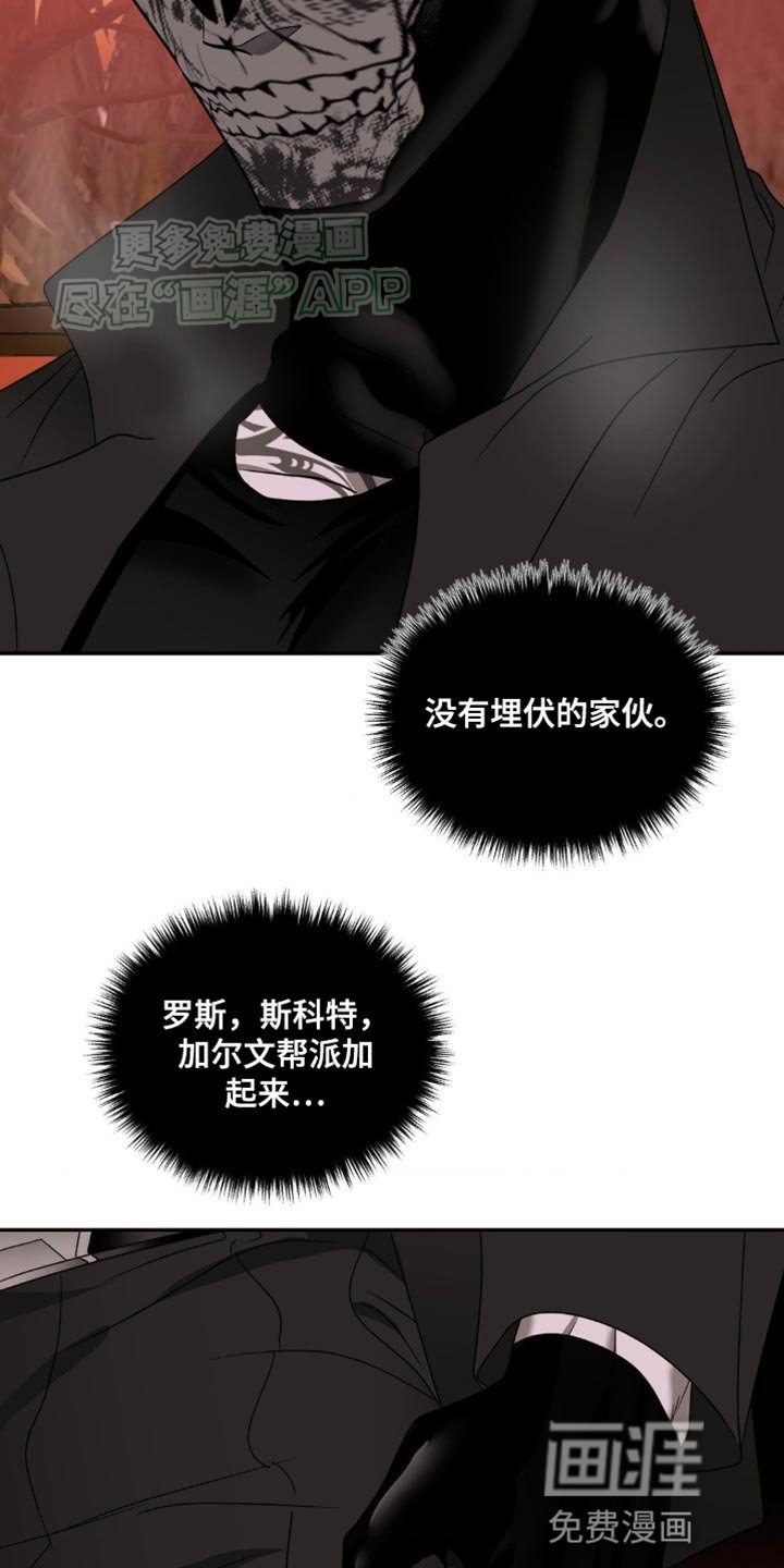 第131章：【第二季】能不能分清对象？