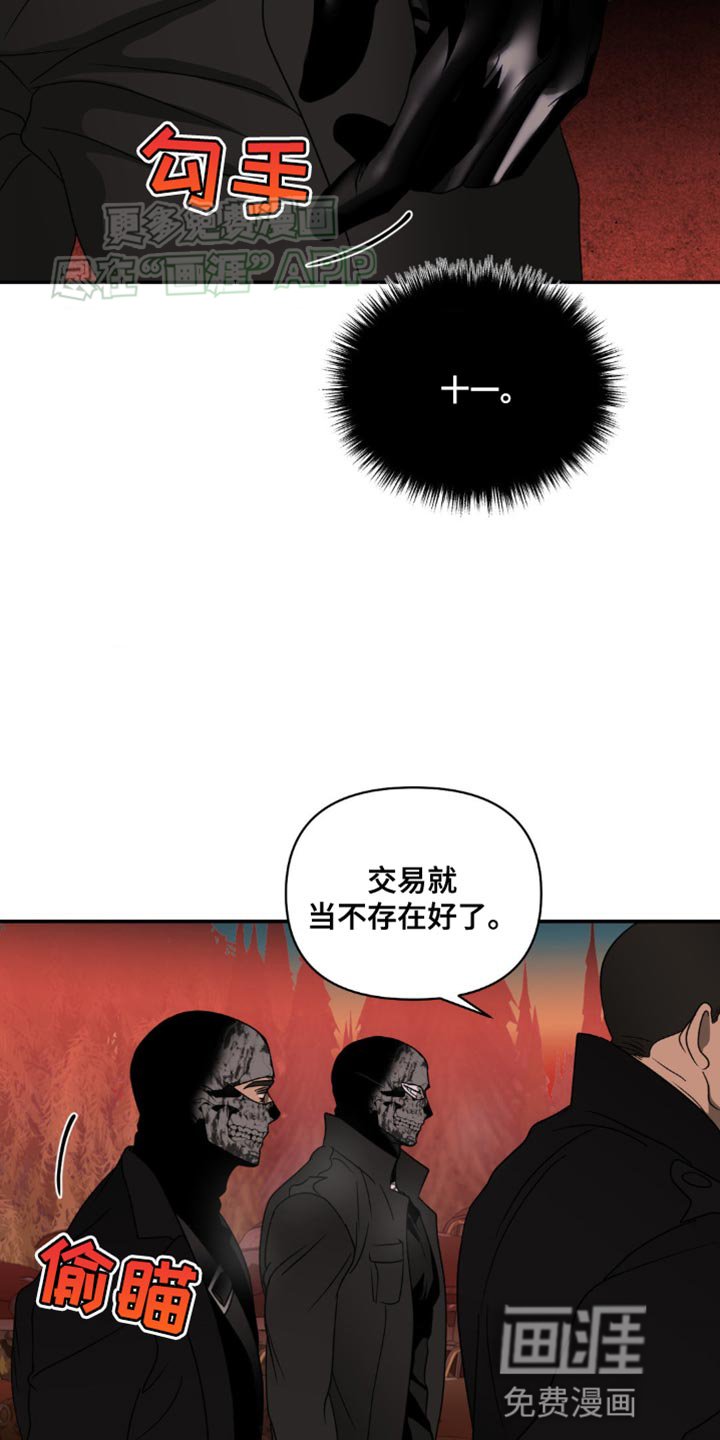 第131章：【第二季】能不能分清对象？
