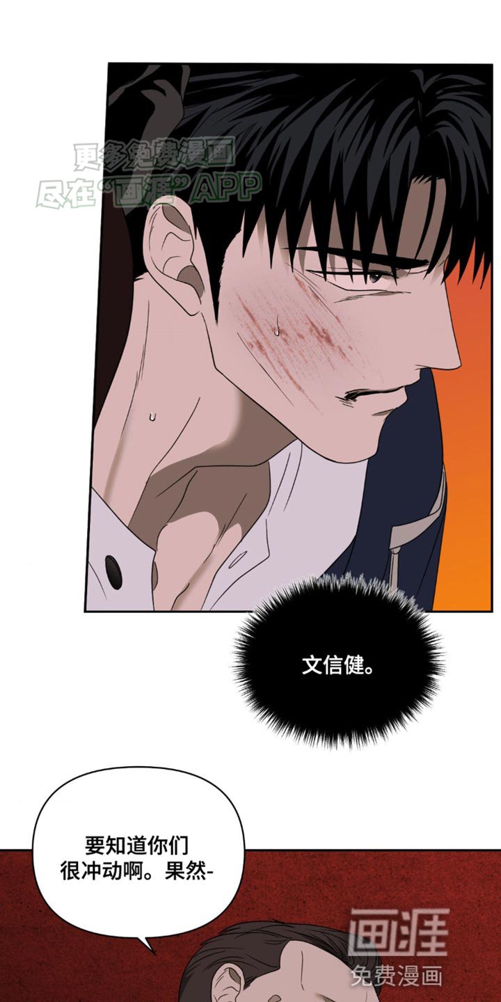 第131章：【第二季】能不能分清对象？