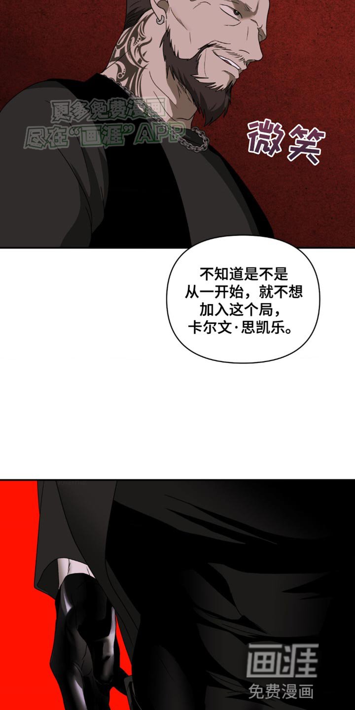 第131章：【第二季】能不能分清对象？