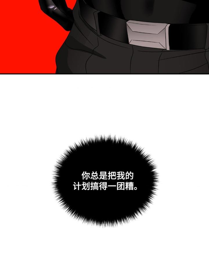 第131章：【第二季】能不能分清对象？
