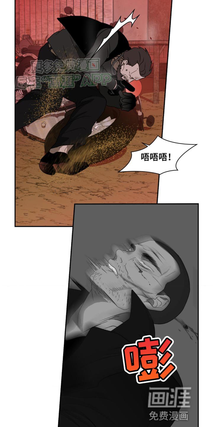 第132章：【第二季】个人问题