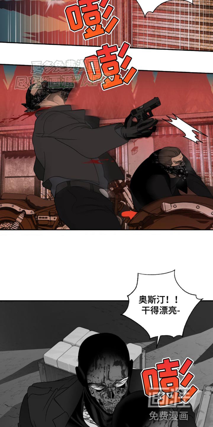 第132章：【第二季】个人问题