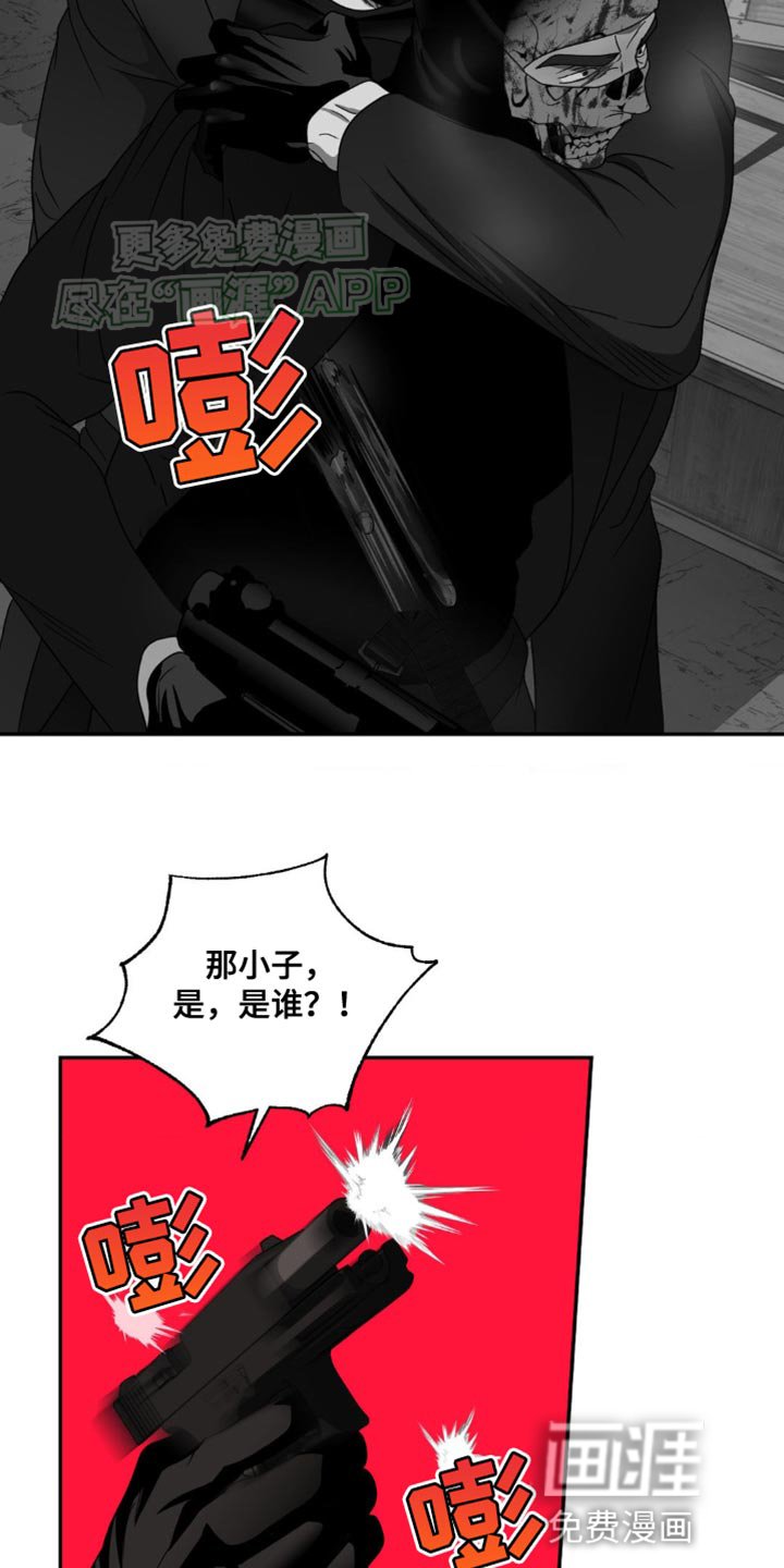 第132章：【第二季】个人问题