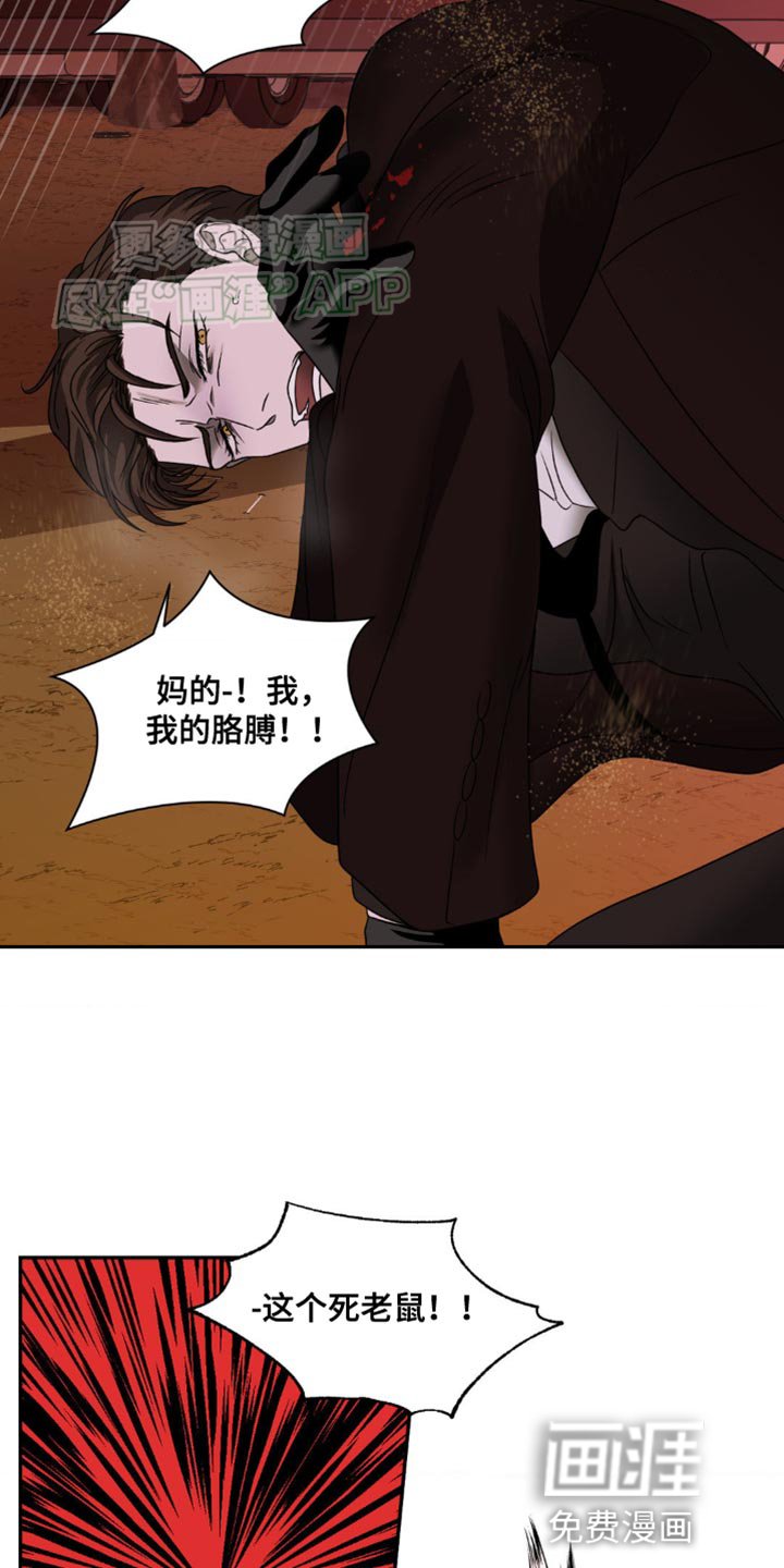 第132章：【第二季】个人问题