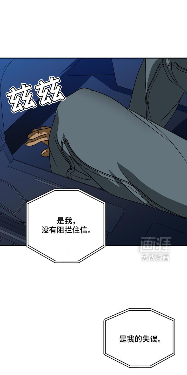 第136章：【第三季】其实是为了你